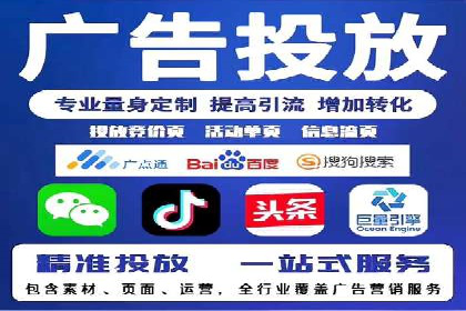 百度推广策略优化：提升广告点击率的实战技巧